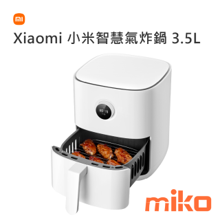 Xiaomi 小米智慧氣炸鍋 3.5L colors